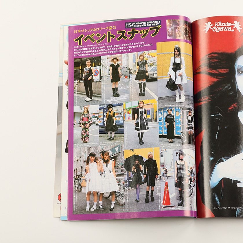 KERA ケラ! 2001年9月号 古書 y2k PunkgothサイバーロリータV系デコラ