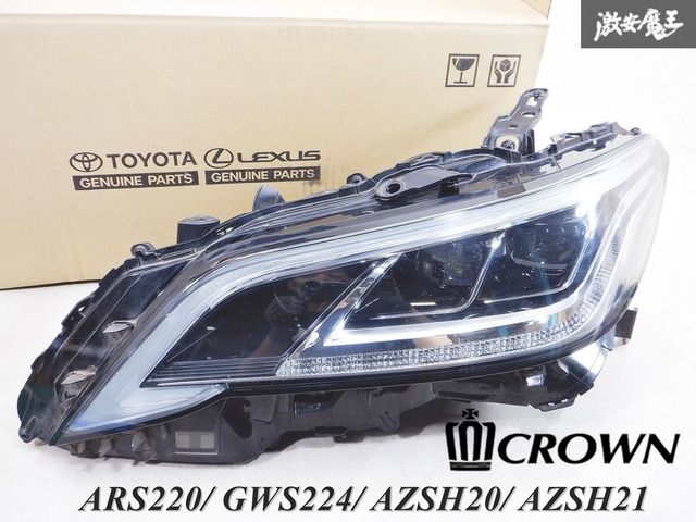 純正　トヨタ　クラウン　AZSH20 ヘッドライト　左 トヨタ ARS220/ GWS224/ AZSH20/ AZSH21 220 クラウン RS 純正