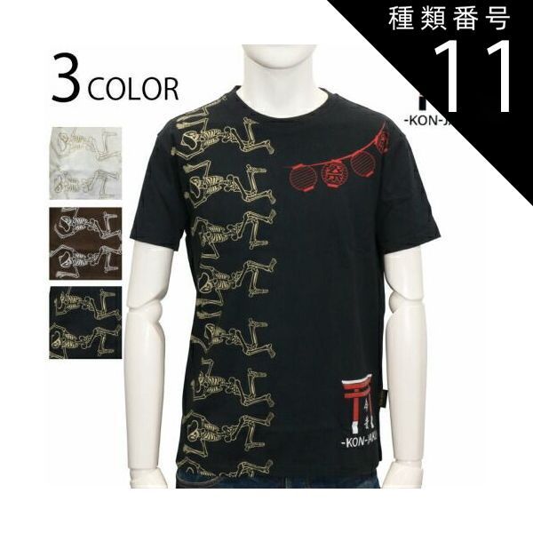 種類11:ブラウン/ＸＬ 今昔-KON-JAKU- 狐の夏祭り 和柄 半袖Tシャツ （KJT-69001）和柄 半袖 Ｔシャツ 今昔狐 夏祭り 髑髏 柄 プリント 3色展開 送料無料