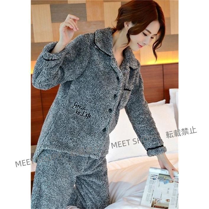 パジャマペ ddhc78