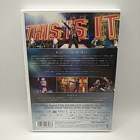 マイケル・ジャクソン THIS IS IT コレクターズ・エディション