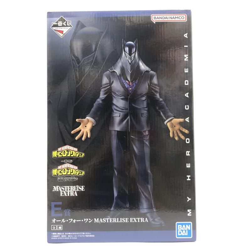未開封 E賞 オール フォー ワン MASTERLISE EXTRA ｢一番くじ 僕のヒーローアカデミア 相反する思い｣ 66