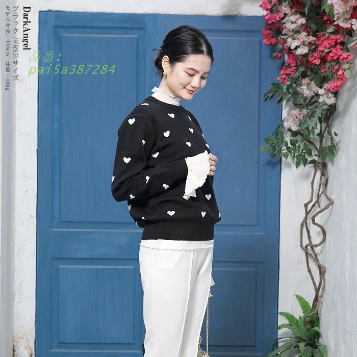 哲学 ハート ニット レディース トップス 春 トレンド 韓国 ゆったり カジュアル ハート柄 Uネック シンプル 短め丈 きれいめ 大人 pai5a387284