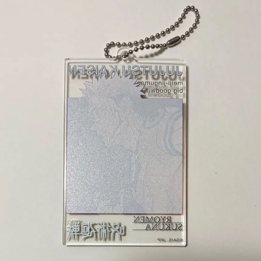 呪術廻戦 両面宿儺 アクリルキーホルダー 大交流展 - メルカリ