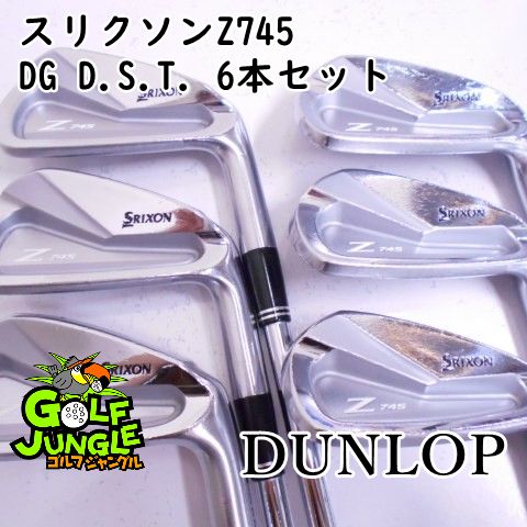 アイアンセット ダンロップ スリクソンZ745 DG D.S.T. 6本セット S200 25 アイアンセット セット スチールシャフト おすすめ メンズ 右 8246