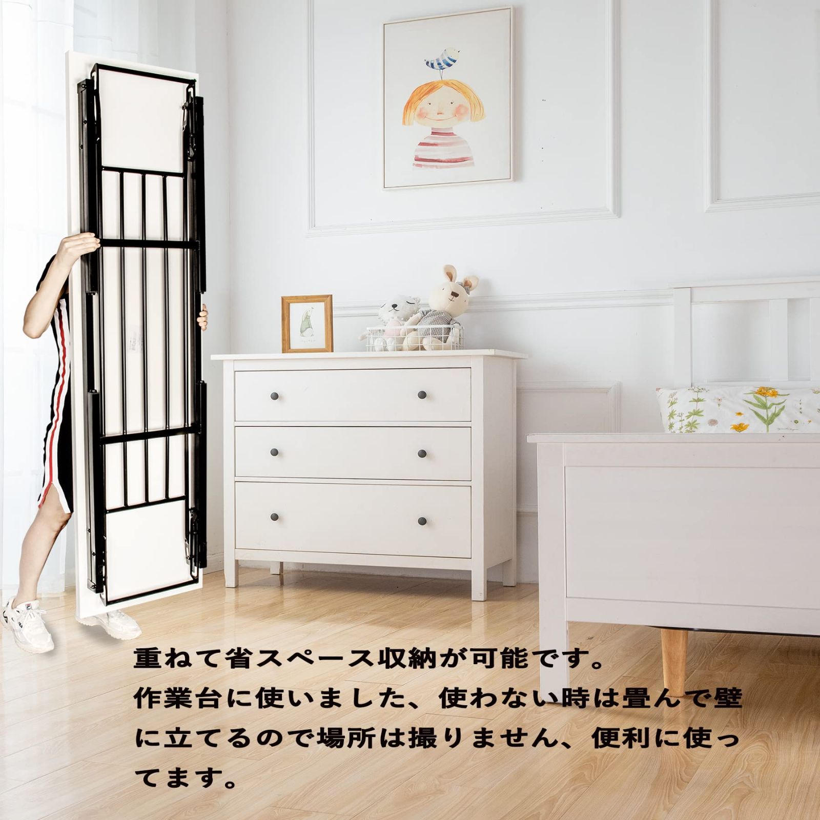 テーブル 折りたためるので
