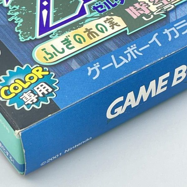 【中古】GB）任天堂 ゼルダの伝説 ふしぎの木の実 時空の章／ゲームボーイカラー[6][240006553102] 中古】GB）任天堂 ゼルダの伝説 ふしぎの木の実 時空の章