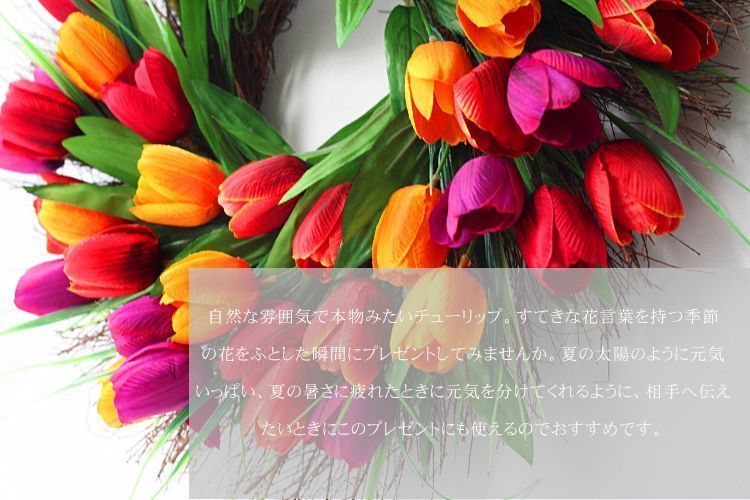 10周年記念 チューリップの春スワッグ 光触媒フラワー 春リース 造花 ひな祭り さくら三日月リース25㎝ プリザーブドフラワー ピンク 春リース