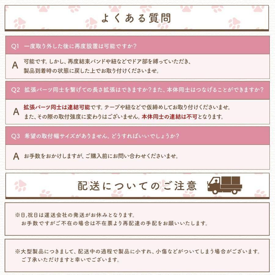 150cm ハイタイプ