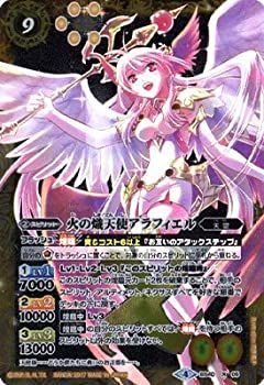 【中古】(未使用･未開封品)バトルスピリッツ/煌臨編 第1章：伝説ノ英雄/BS40-X05 火の熾天使アラフィエル X【パラレル】【黒背景】