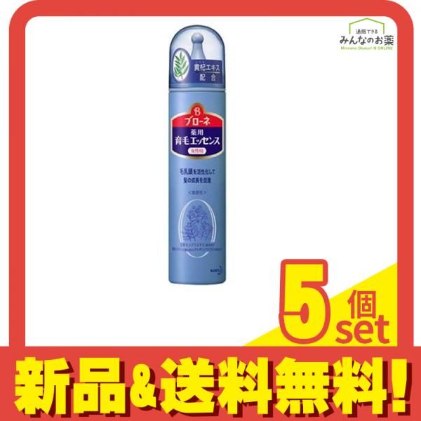 ブローネ 薬用育毛エッセンス 130g 5個セット まとめ売り