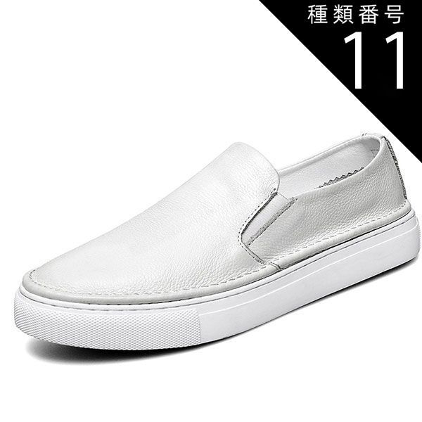 種類11：ホワイト/25.5cm スリッポン メンズ 本革 カジュアル サイドゴア シンプル ローカット 履きやすい 大人っぽい  ブラック ホワイト 4cmUP