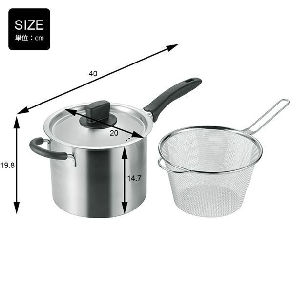 創燕 ミニパスタポット18cm ストレーナー付 SE-08 ATMAENTERPRISE_COM