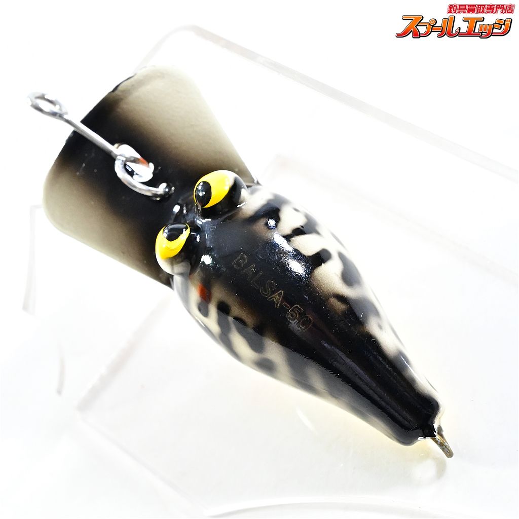 【バルサ】 50 ディープ 西岡入り BALSA Deep 小売業者 クランクベイト