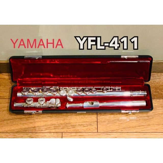 YAMAHA フルート YFL-411 ケース付き - 🍎りんごショップ🍎 - メルカリ