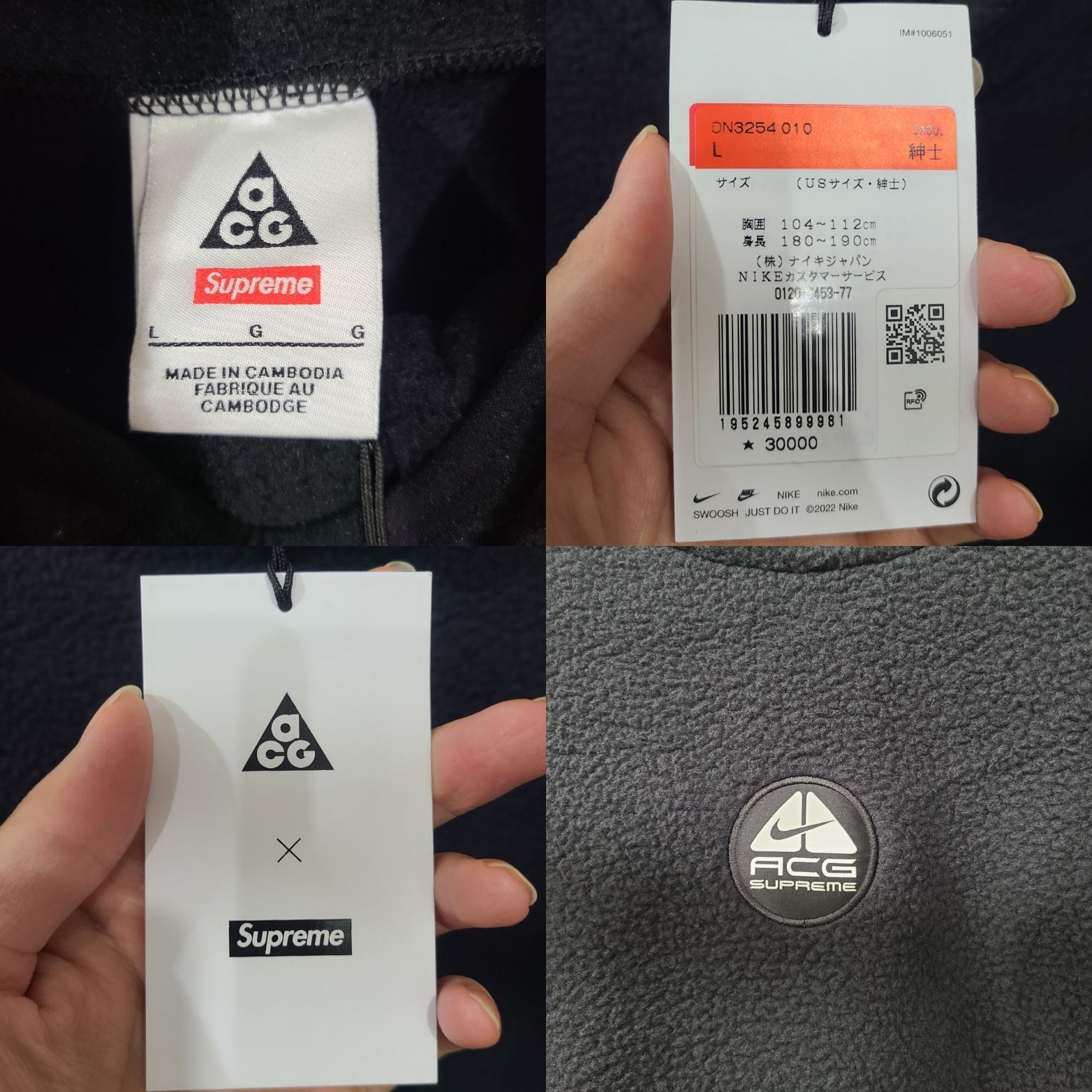 ACG × Supreme ボアブルゾン ブラック L シュプリーム ナイキ - メルカリ