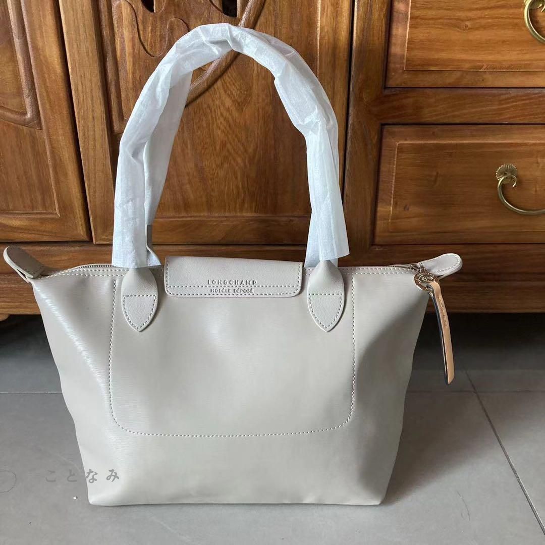 Longchamp