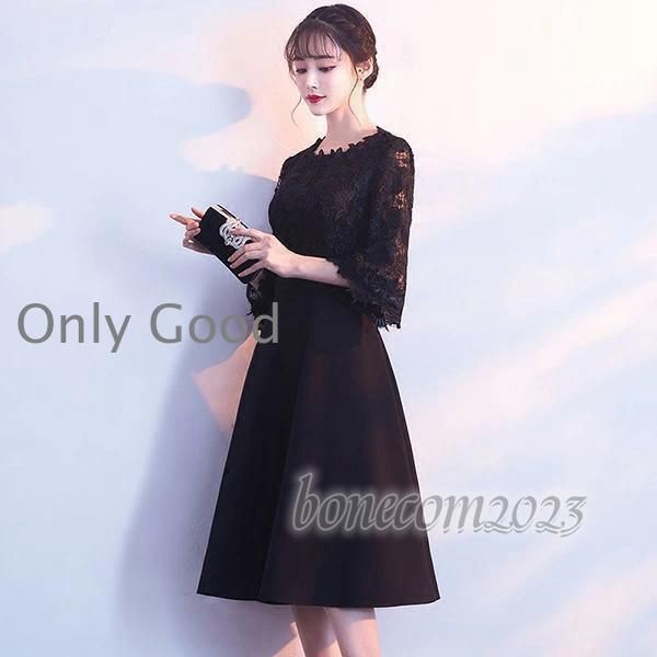 黒 パーティードレスロングドレス