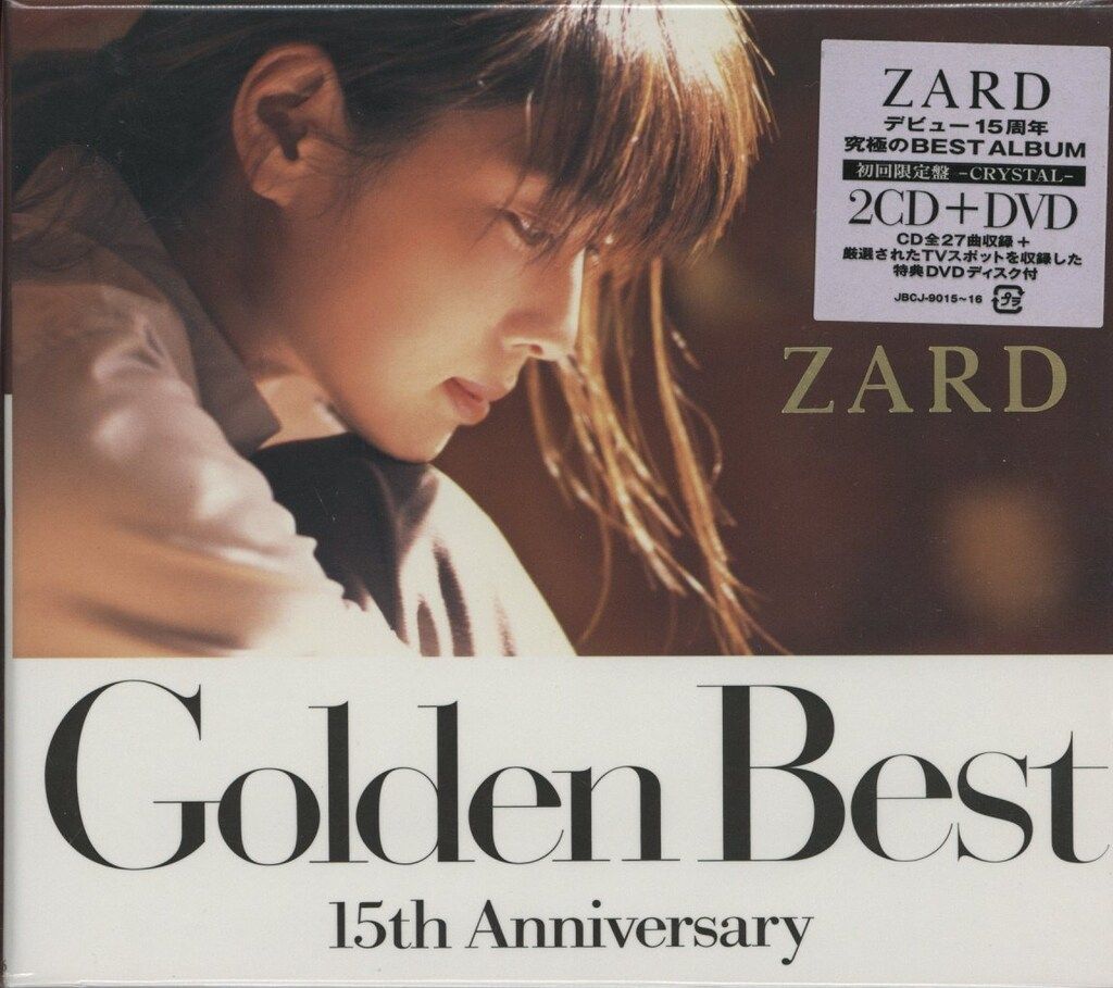 B-Gram RECORDS CD ZARD ZARD Golden Best 15th Anniversary
