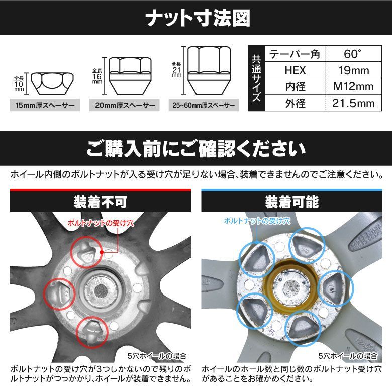 N-ONE JG1 ワイドトレッド スペーサー ホール数 4穴 100 ハブ径 60.1 ボルトピッチM12×P1.5 厚さ 15mm 20mm  ワイトレ ホイールスペーサー ハブ