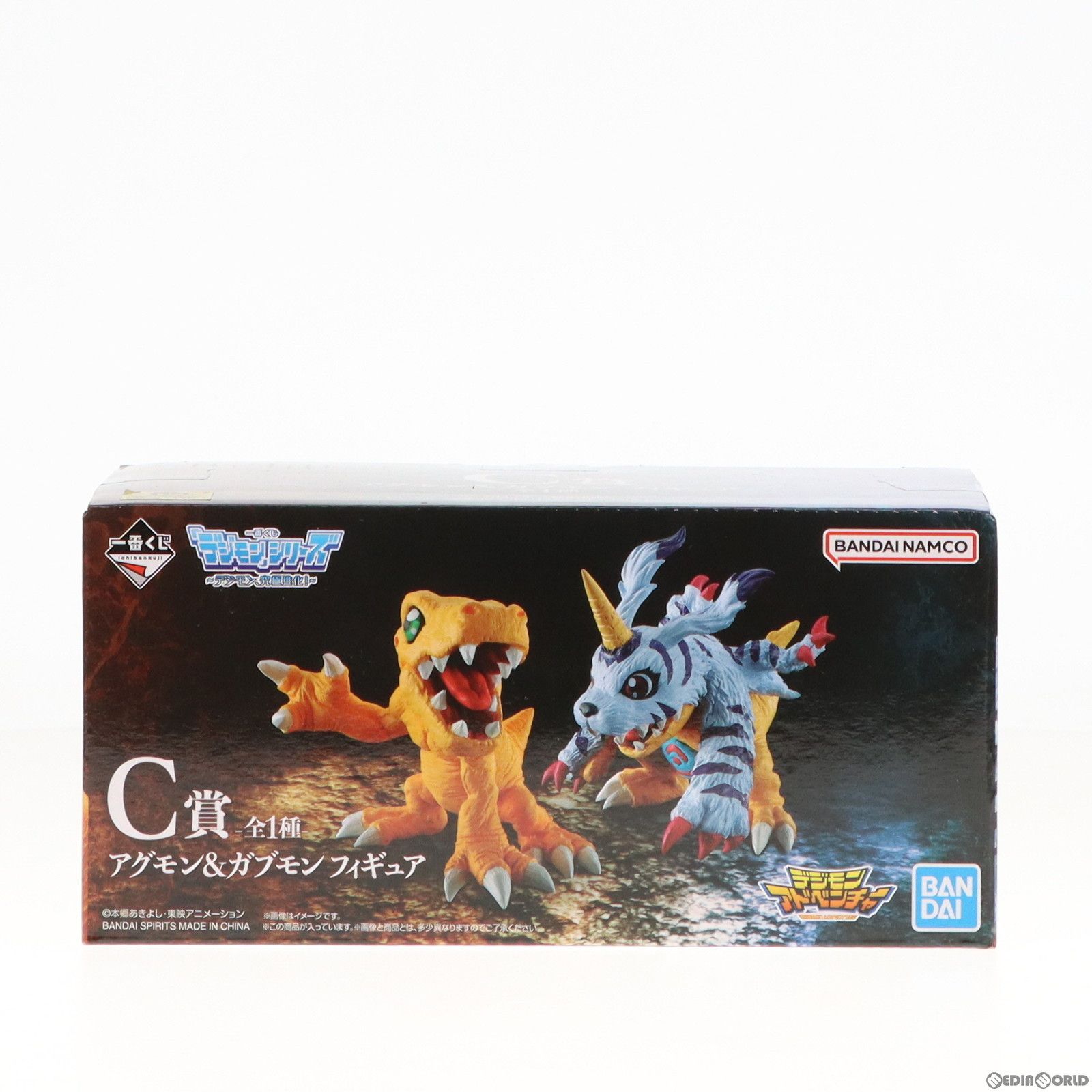 C賞 アグモン&ガブモン 2体セットフィギュア 一番くじ