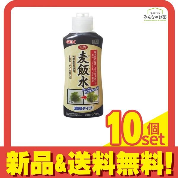 GEX 天然麦飯水 300mL 10個セット