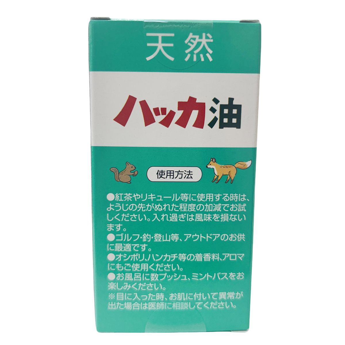 サンリオキャラクターズ