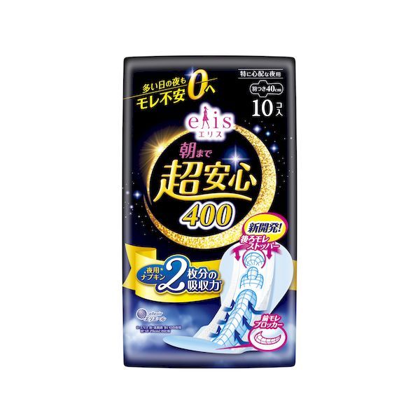 7営業日以内発送 同梱不可 お一人さま 大王製紙 4902011892123 エリス朝まで超安心400 特に多い日の夜用 羽つき10枚×12パック 沖縄離島販売不可