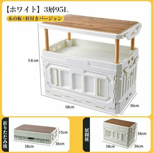 3層95L 収納ボックス 折り畳み収納 コンテナボックス 蓋つき 3層 95L アウトドア キャンプ用 収納ケース 積み上げ可 持ち運び 収納箱 省スペース OLIVEOS_COM_TR