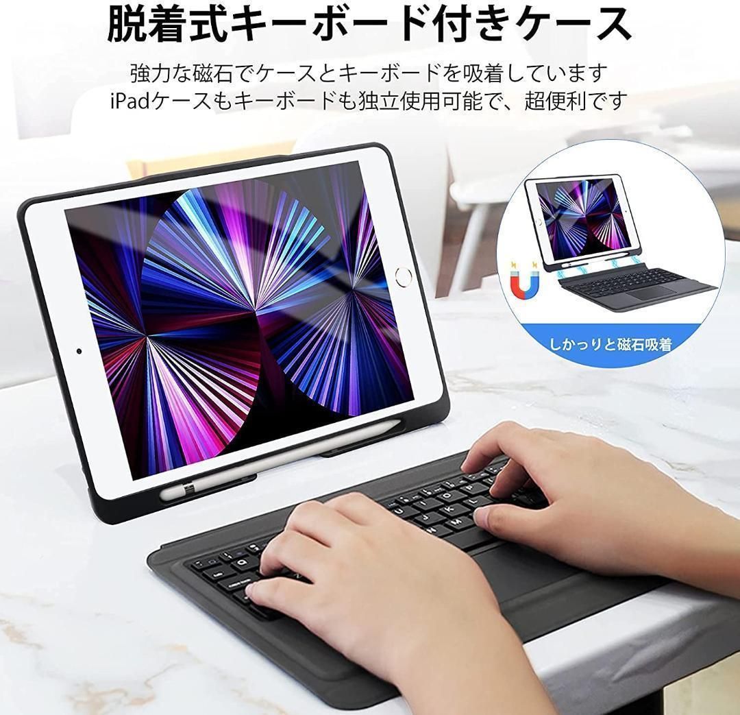 人気激安 iPad Air2用キーボード付ケース econet.bi