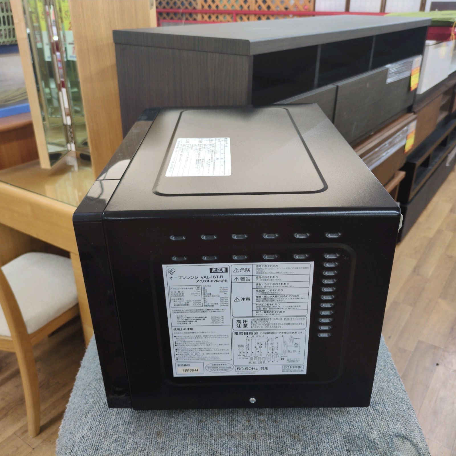 J533 ★2018年製★庫内に使用感★オーブンレンジ★アイリスオーヤマ★VAL-16T-B J533 ☆2018年製☆庫内に使用感☆オーブンレンジ☆アイリスオーヤマ