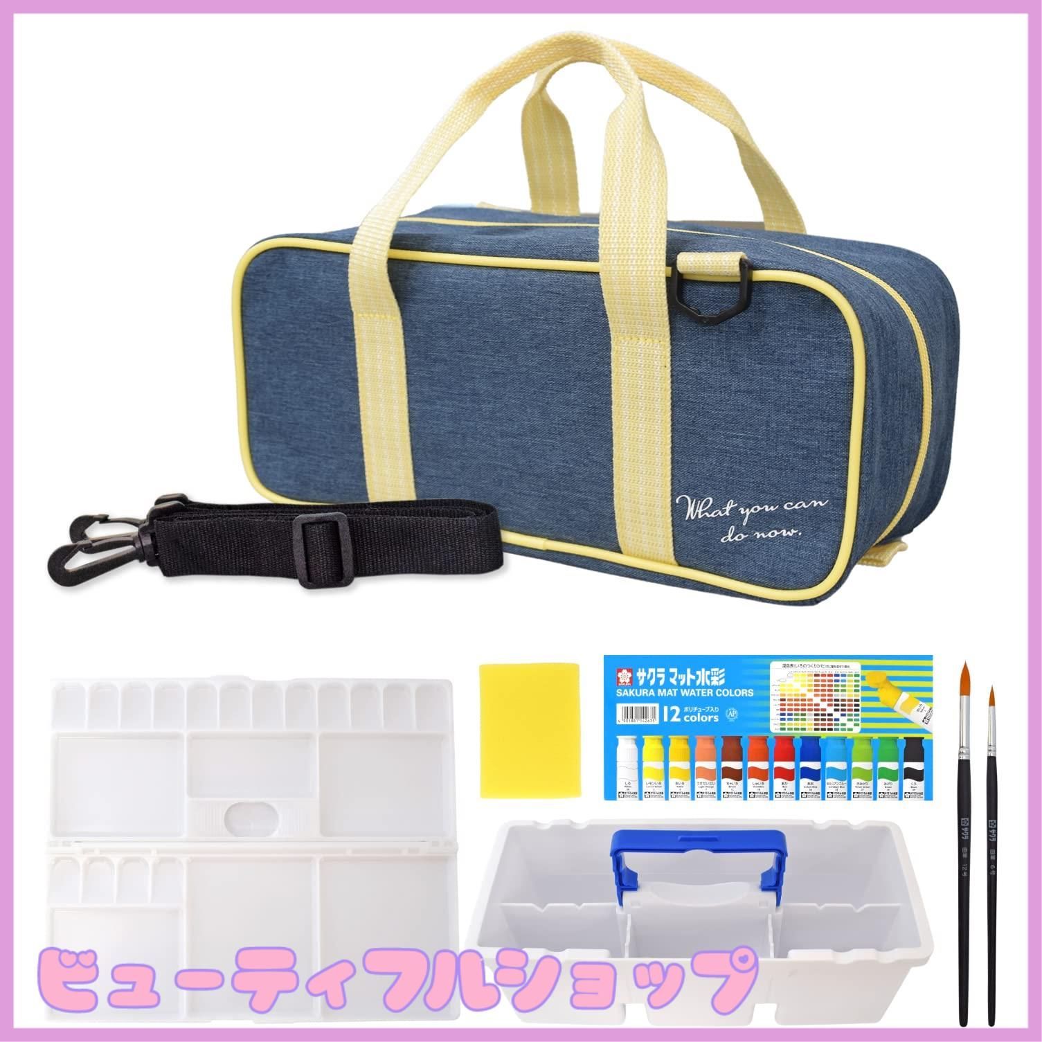 特価】サクラクレパス 絵の具セット コンパクト 水彩セット ネイビー EWZ-A1#43 - メルカリ