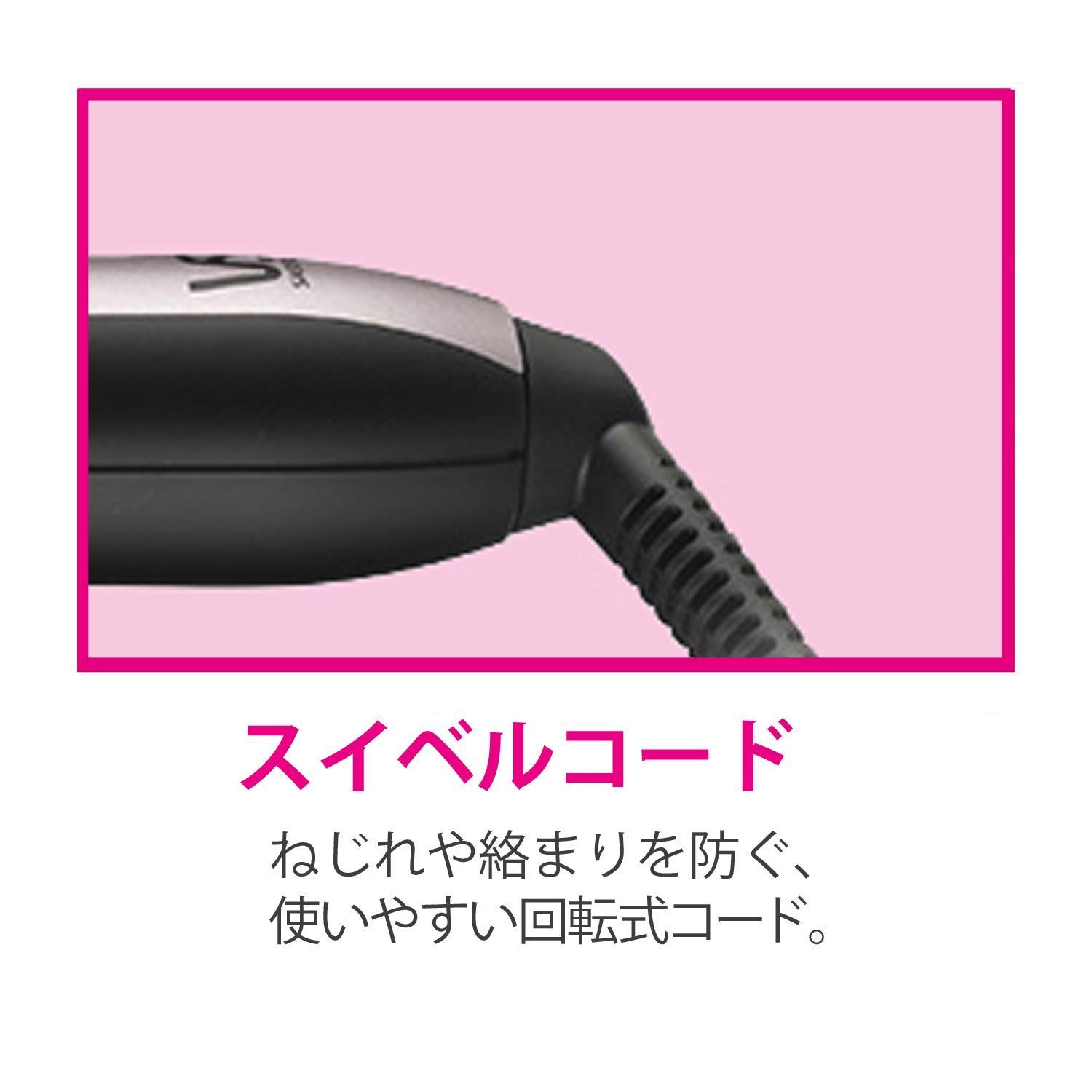 ホットエアカール 32mm