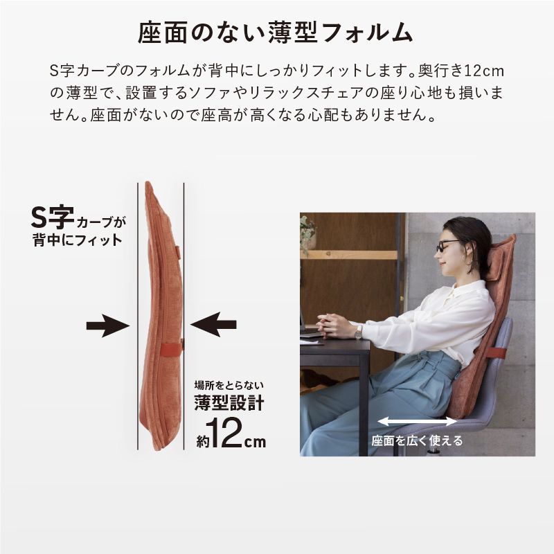 マッサージチェア