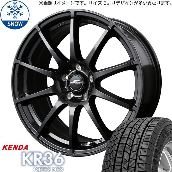 キックス 205/60R16 スタッドレス | ケンダ アイステック KR36 & スタッグ 16インチ 5穴114.3 - メルカリ