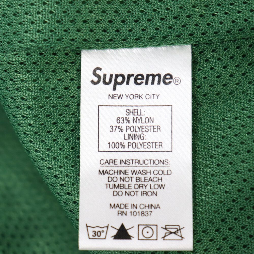 SUPREME (シュプリーム) 20AW Curve Logos Ripstop Jacket カーブロゴ ...