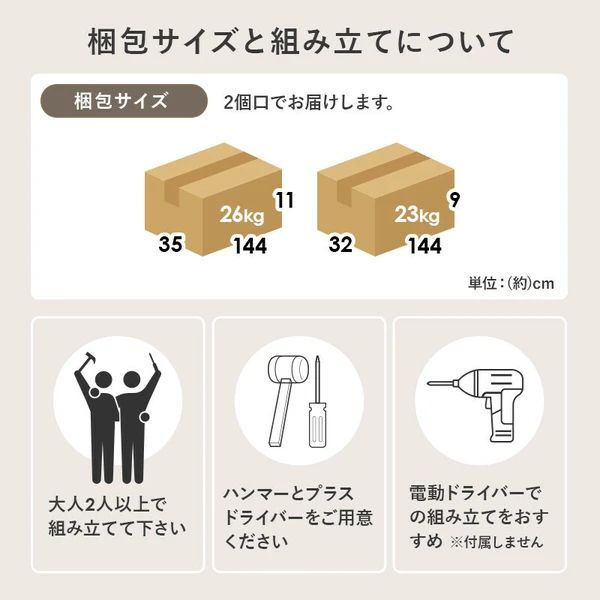 ベッドフレーム