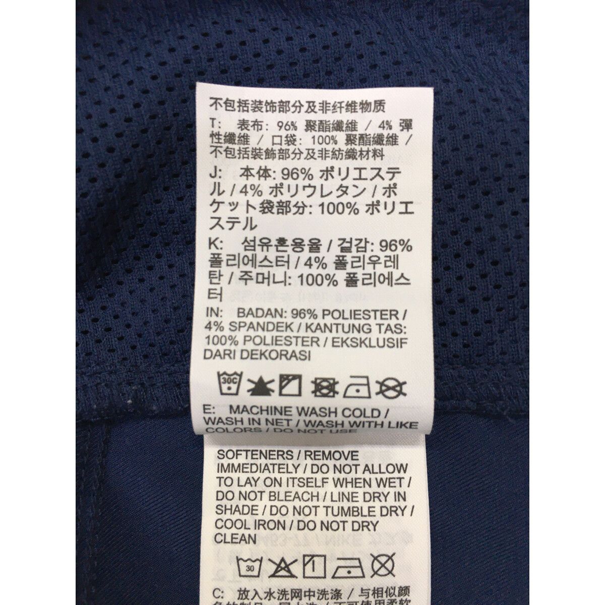中古 メンズ ナイキ NIKE パンツ 32インチ 紺 ネイビー