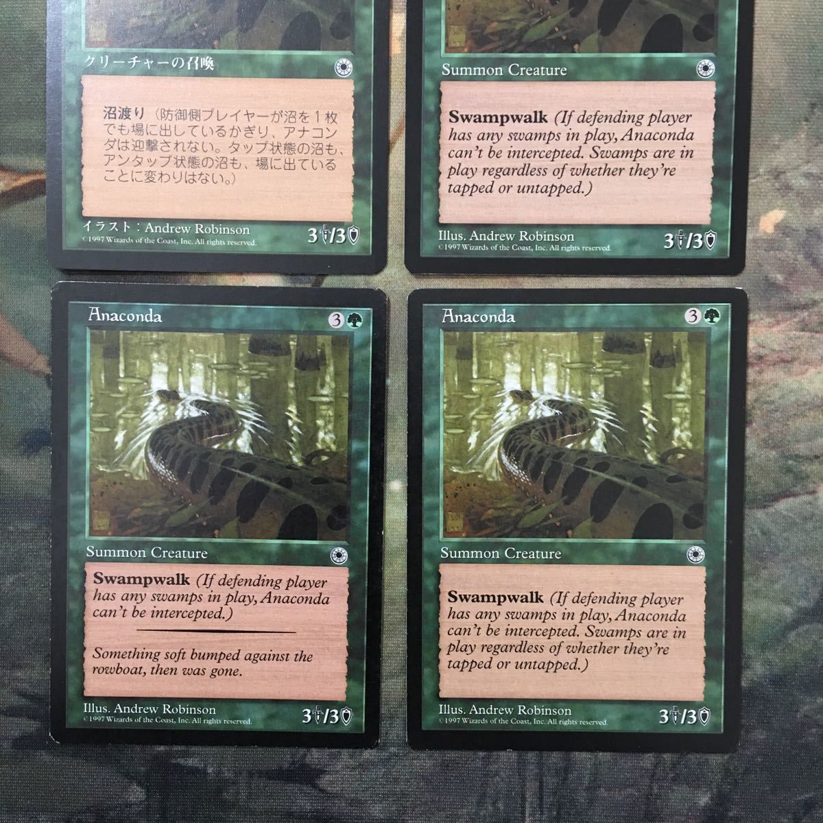 あ11 MTG マジックザギャザリング カード まとめ POR アナコンダ