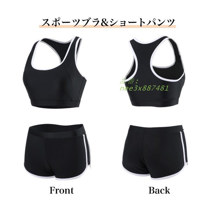 レディース 水着