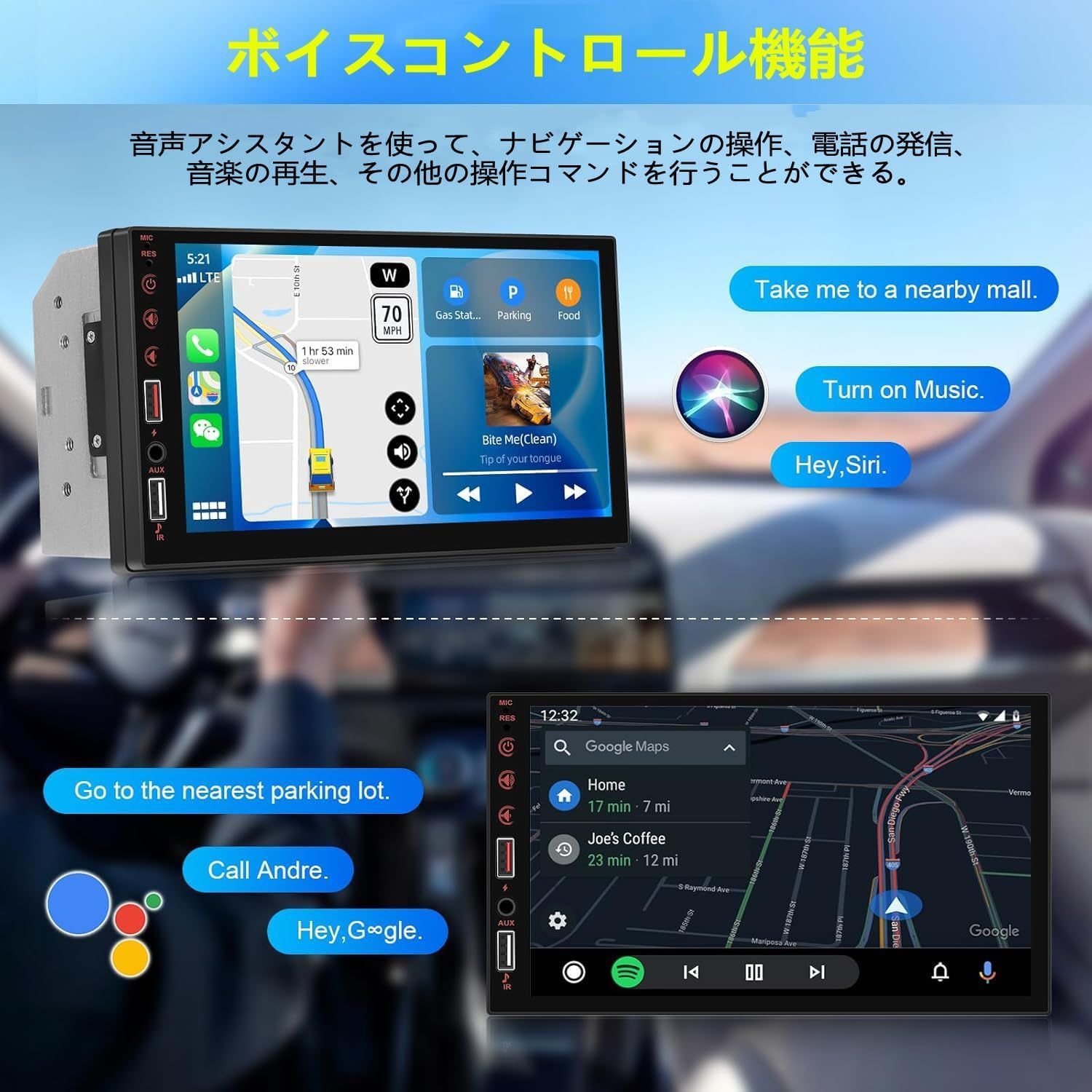 Bluetooth内蔵 ミラーリング