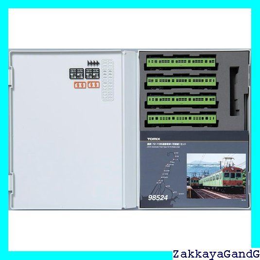 TOMIX Nゲージ 国鉄 72・73形 可部線 ディスカウント セット 98524