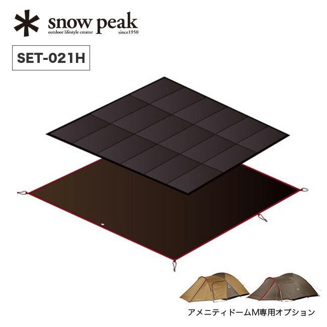 スノーピーク peak アメニティドームM 野遊びセット Snow Peak