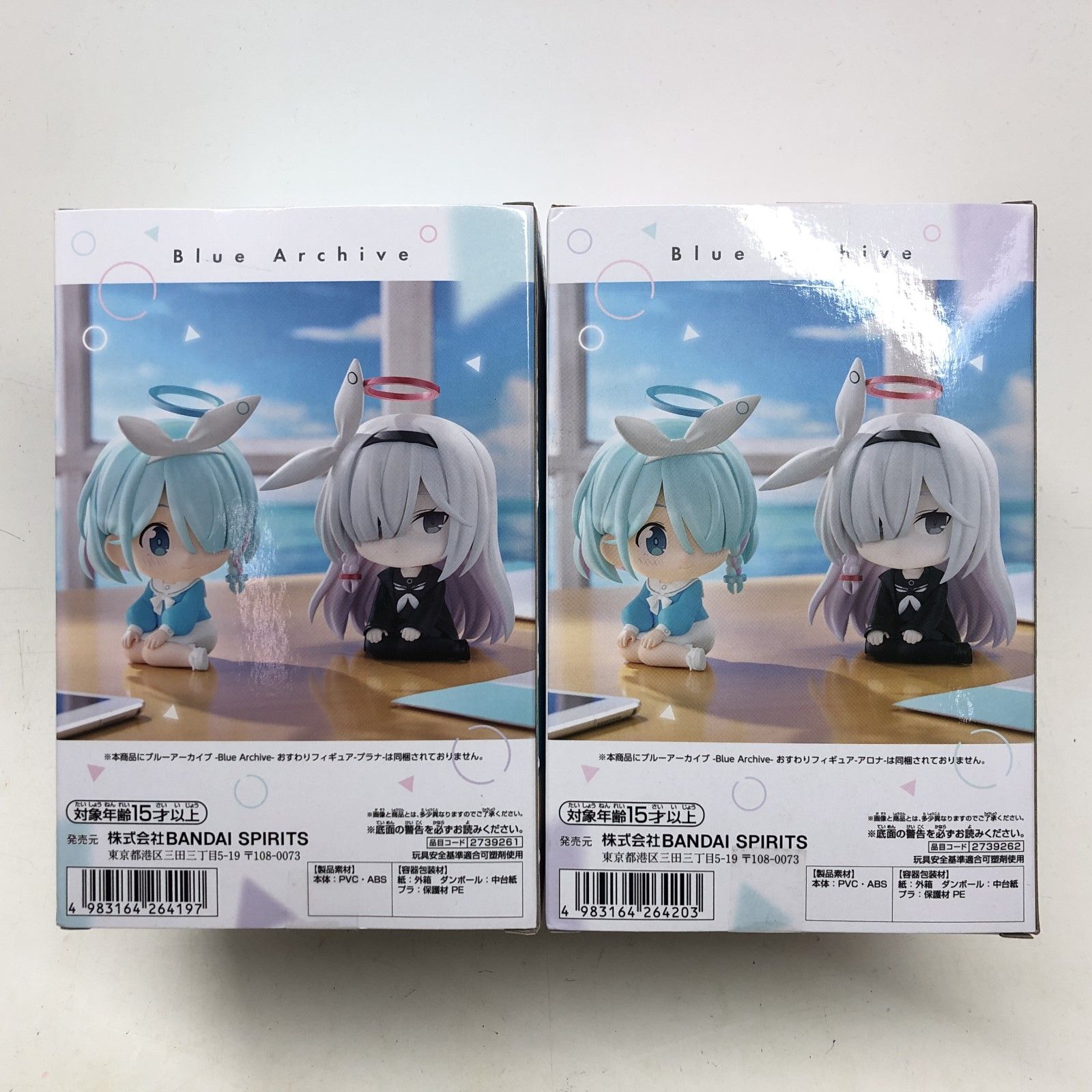 Amazon.co.jp: ブルーアーカイブ Blue Archive おすわり