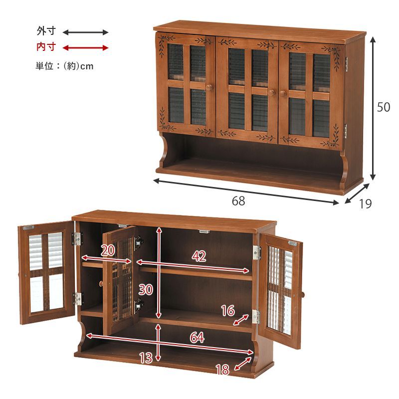 カウンター上収納 ラック カントリーテイスト調味料ラック 幅68cm