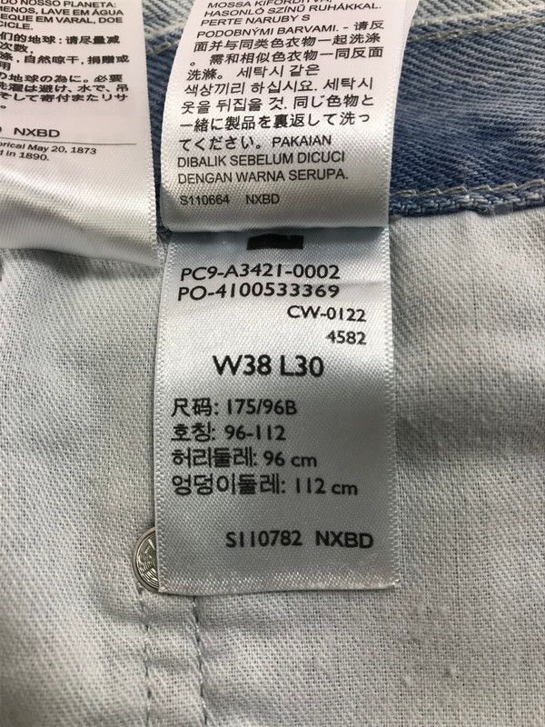 PANTS PC9-A3421-0002