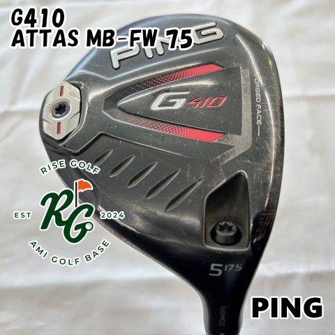 クラブ PING G410 5W ATTAS MB FW 75S 中古】フェアウェイウッド ピン G410◇ATTAS MB-FW 75◇X◇17.5
