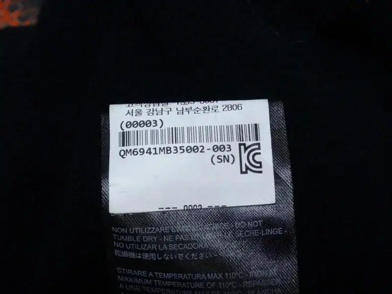 BURLON マルセロバーロン