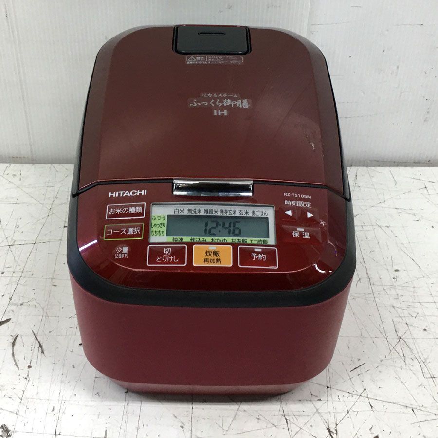 地域限定商品 日立 IHジャー炊飯器 5.5合 ふっくら御膳 RZ