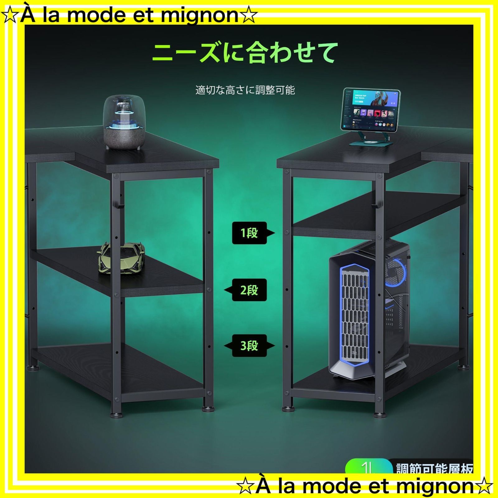 Amazon | YeTom パソコンデスク 机 学習机 右棚左棚 幅107cm